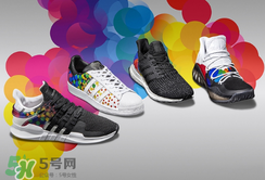 2017adidas pride系列有哪幾款？阿迪達(dá)斯彩虹配色運(yùn)動(dòng)鞋好看嗎？