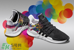 2017adidas pride系列有哪幾款？阿迪達(dá)斯彩虹配色運(yùn)動(dòng)鞋好看嗎？