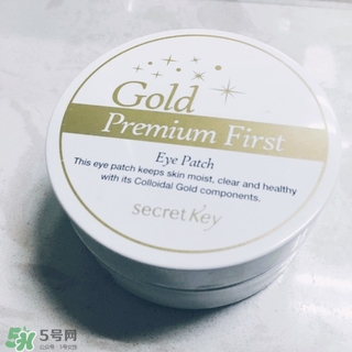 secret key秘密鑰匙黃金眼膜怎么樣_好用嗎