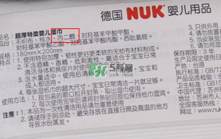 nuk濕巾好嗎？nuk濕巾怎么樣？