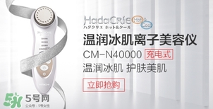 日立cm n3000怎么用？日立cm n3000使用說明