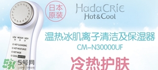 日立cm n3000怎么用？日立cm n3000使用說明