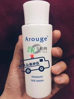 arouge化妝水多少錢?arouge化妝水專柜價(jià)格