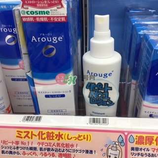 arouge化妝水多少錢?arouge化妝水專柜價(jià)格