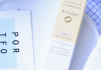 arouge精華液怎么樣?arouge精華液好用嗎?