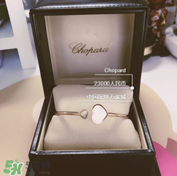 chopard手鐲是什么材質(zhì)？蕭邦手鐲是鍍金的嗎？