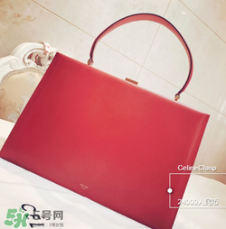 celine clasp多少錢？celine clasp專柜價(jià)格