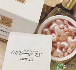 ex鮭魚精華怎么用？ex鮭魚干細(xì)胞精華怎么打開