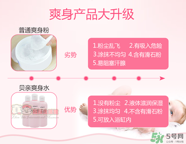 貝親桃子水怎么用？貝親桃子水好用嗎？