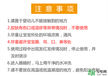 貝親桃子水保質(zhì)期怎么看？貝親桃子水保質(zhì)期多久_幾年？