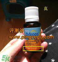 美版ddrops d3真假 ddrops d3真假對(duì)比