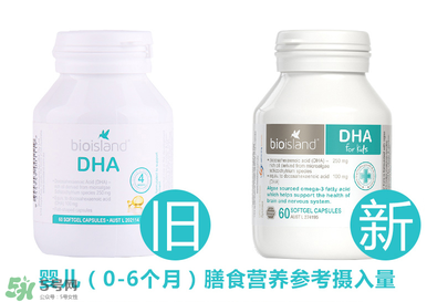 佰澳朗德dha好不好？佰澳朗德dha怎么樣？