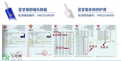 恩姆花園濕疹膏有激素嗎？恩姆花園濕疹膏含不含激素？