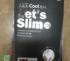 lets slim和lets diet冰袖哪個(gè)好？lets slim和lets diet冰袖對(duì)比