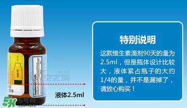 ddrops d3有副作用嗎？ddrops d3有不良反應(yīng)嗎？