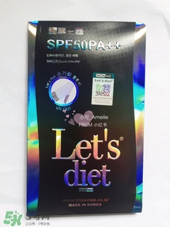 lets slim和lets diet冰袖哪個(gè)好？lets slim和lets diet冰袖對(duì)比