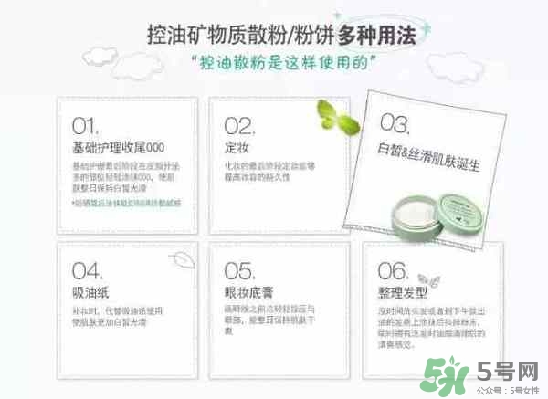 悅詩風(fēng)吟表情包散粉多少錢？悅詩風(fēng)吟表情包散粉專柜價