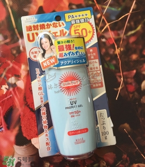 高絲suncut防曬啫喱有幾款_哪種顏色的好用