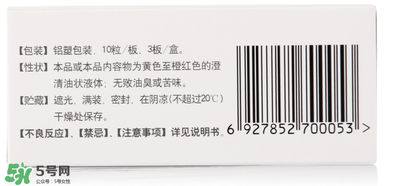 伊可新ad滴劑是魚肝油嗎？伊可新ad滴劑怎么吃？