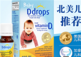 ddrops和伊可新哪個(gè)好？伊可新和ddrops哪個(gè)好？