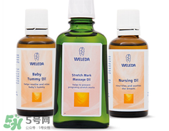 WELEDA維蕾德妊娠紋按摩油怎么用_有效嗎？