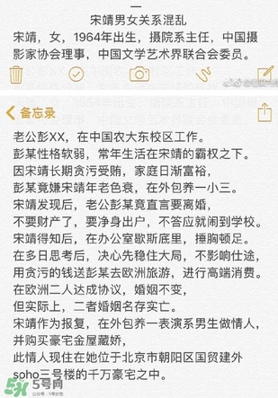 北影阿廖沙是誰？北影阿廖沙事件照片