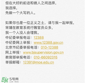 北影阿廖沙是誰？北影阿廖沙事件照片