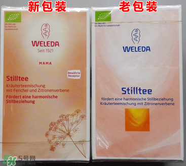 WELEDA維蕾德催奶茶有用嗎_有效果嗎？