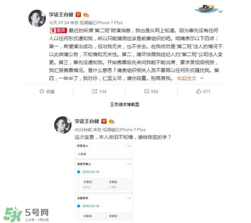 王自健離婚了嗎？王自健老婆黃雅靜個人資料