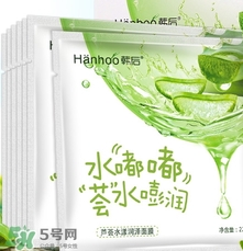 蘆薈面膜可以放冰箱嗎？蘆薈面膜可以在冰箱放多久