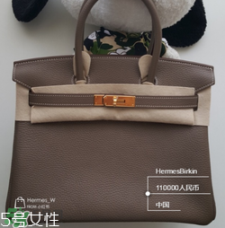 hermes birkin怎么看真假？愛馬仕鉑金包真假鑒別