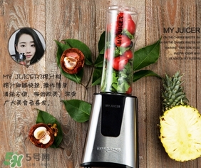 my juicer榨汁機多少錢？my juicer榨汁機專柜價格