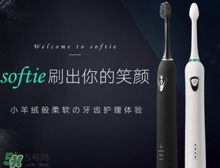 softie舒米爾電動(dòng)牙刷怎么用？softie舒米爾電動(dòng)牙刷多少錢(qián)