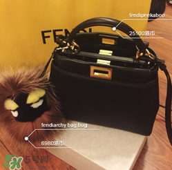 fendi peekaboo多少錢？芬迪peekaboo專柜價格