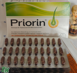 Priorin好用到哭嗎？Priorin膠囊防脫效果怎么樣？