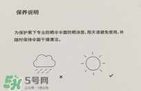 蕉下小黑傘能遮雨嗎？蕉下太陽傘能淋雨嗎？