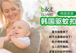 bikit防蚊扣孕婦可以用嗎？bikit驅(qū)蚊扣孕婦能不能用？