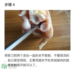 雞翅怎么做好吃 雞翅怎么做好吃又簡單