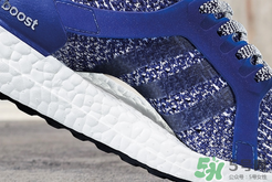 adidas ultraboost最新配色mystery blue神秘藍(lán)多少錢(qián)？