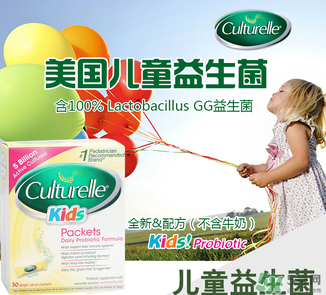 Culturelle康萃樂益生菌怎么樣？康萃樂益生菌好用嗎？