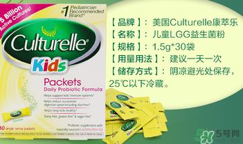 Culturelle益生菌什么時候吃？Culturelle益生菌什么時間段吃最好？