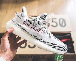 adidas yeezy 350 v2 boost zebra白斑馬多少錢？