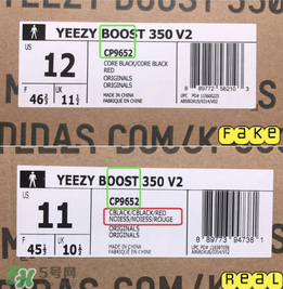 adidas yeezy 350 v2 boost zebra白斑馬真假怎么分辨？