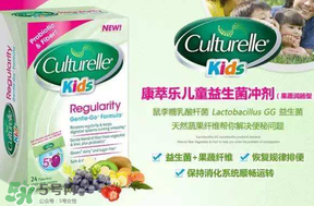 Culturelle康萃樂(lè)益生菌多少錢 Culturelle康萃樂(lè)益生菌價(jià)格