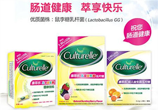 Culturelle益生菌的禁忌 Culturelle康萃樂(lè)益生菌的副作用