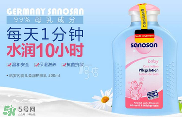 sanosan哈羅閃怎么樣？ sanosan哈羅閃好用嗎？