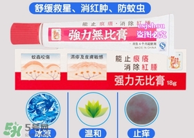 無比膏嬰兒可以用嗎？無比膏怎么用？