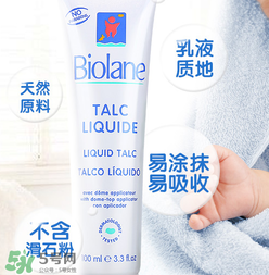 Biolane法貝兒這個(gè)牌子怎么樣？Biolane法貝兒是哪國的？