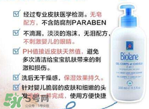 Biolane嬰兒用品好用嗎？Biolane嬰兒用品怎么樣？