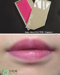 Kjaer Weis口紅怎么樣？Kjaer Weis口紅色號試色